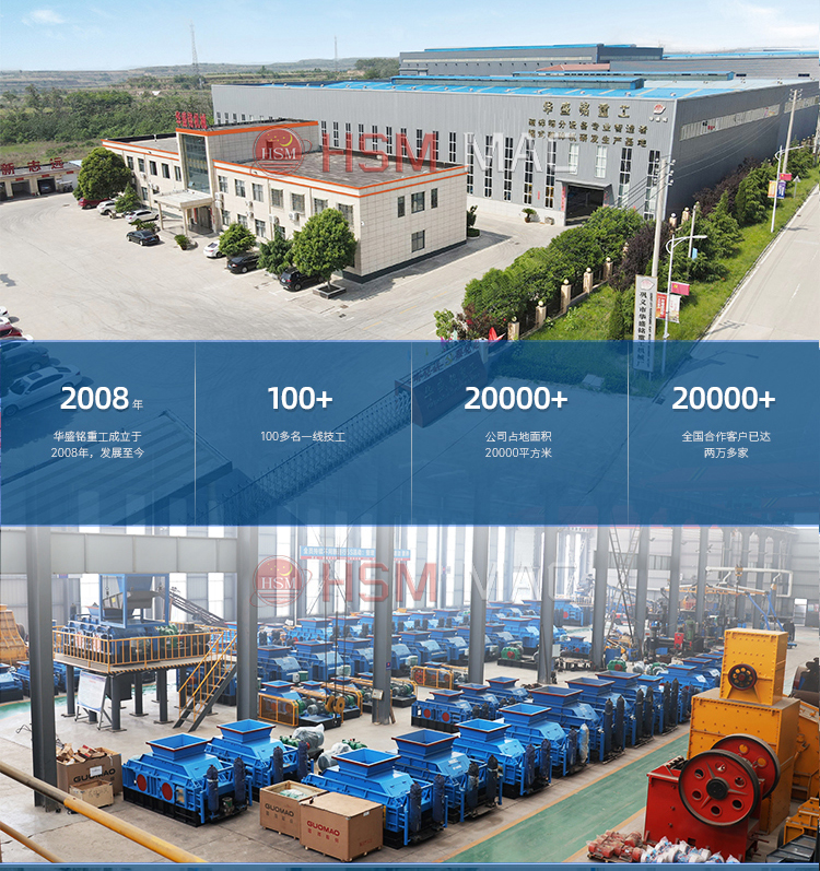 煤矸石雙級粉碎機 高濕物料粉碎機 雙級無篩底粉碎機 煤矸石雙級粉碎機 高濕物料粉碎機 雙級無篩底粉碎機