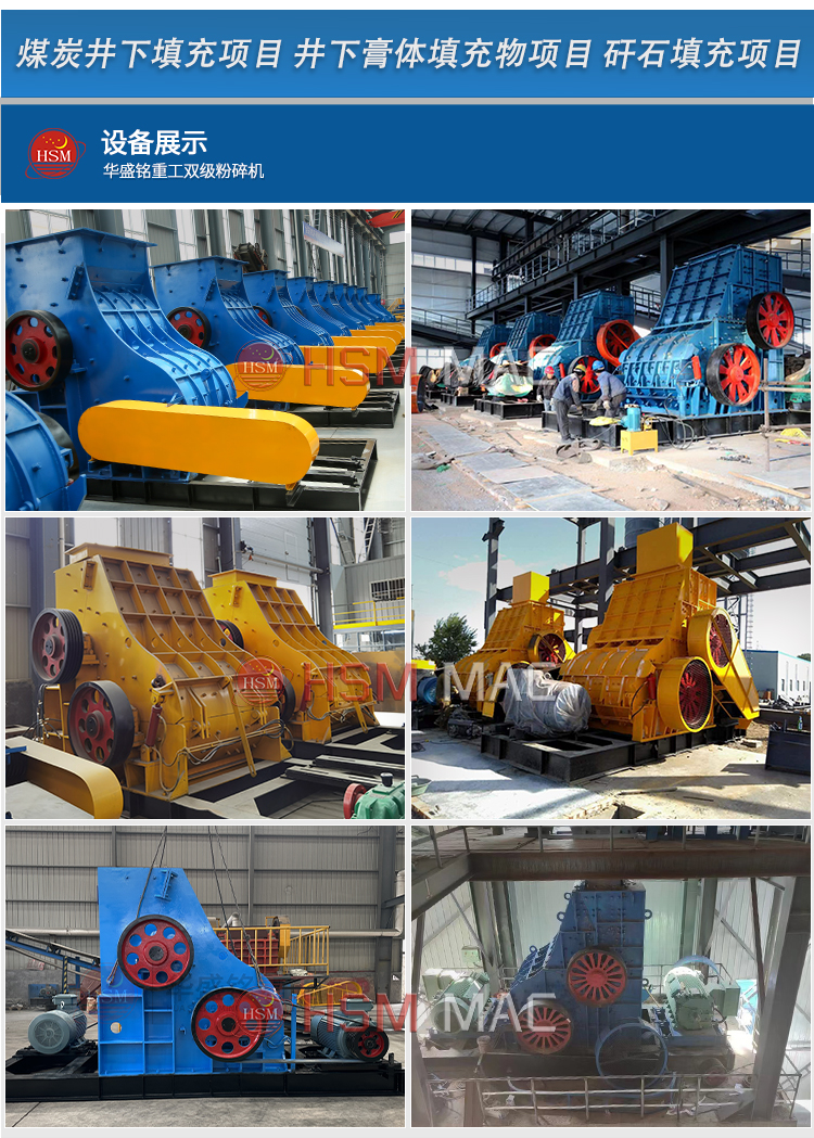 大型建筑垃圾粉碎機多少錢？