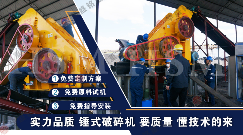 煤渣粉碎機