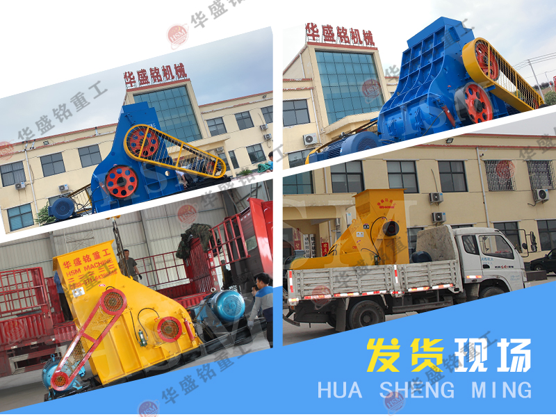 煤渣粉碎機(jī)