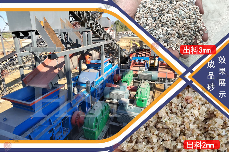 煤矸石雙級(jí)粉碎機(jī)