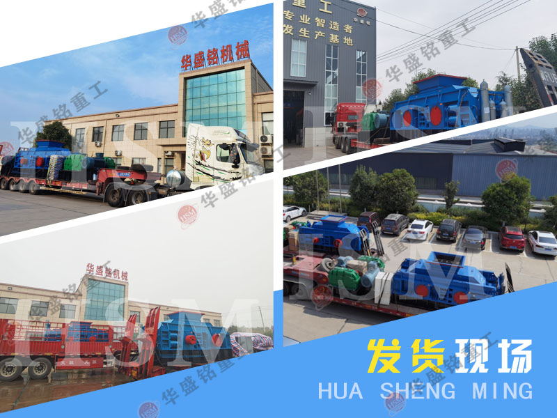 煤矸石雙級(jí)粉碎機(jī)