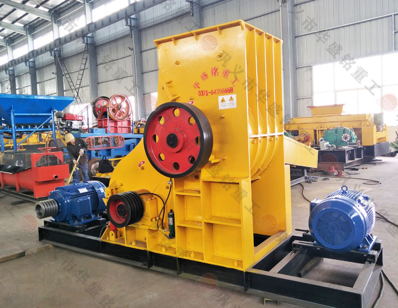 煤矸石粉碎機