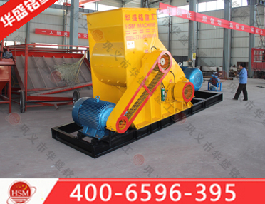 石粉砂粉碎機(jī)