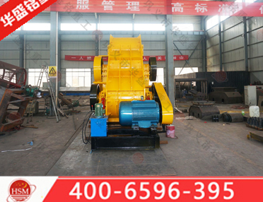 混凝土塊粉碎機(jī)