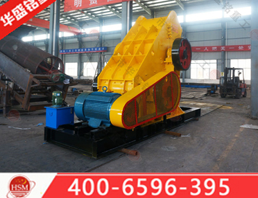 煤矸石碎石機