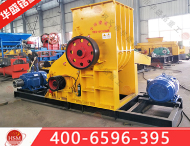 煤礦用粉碎機