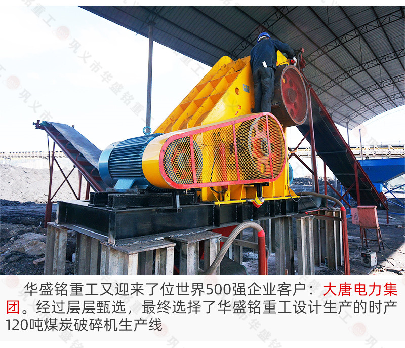 雙級(jí)無篩底粉碎機(jī)