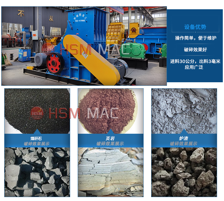 雙級(jí)無篩底粉碎廠家